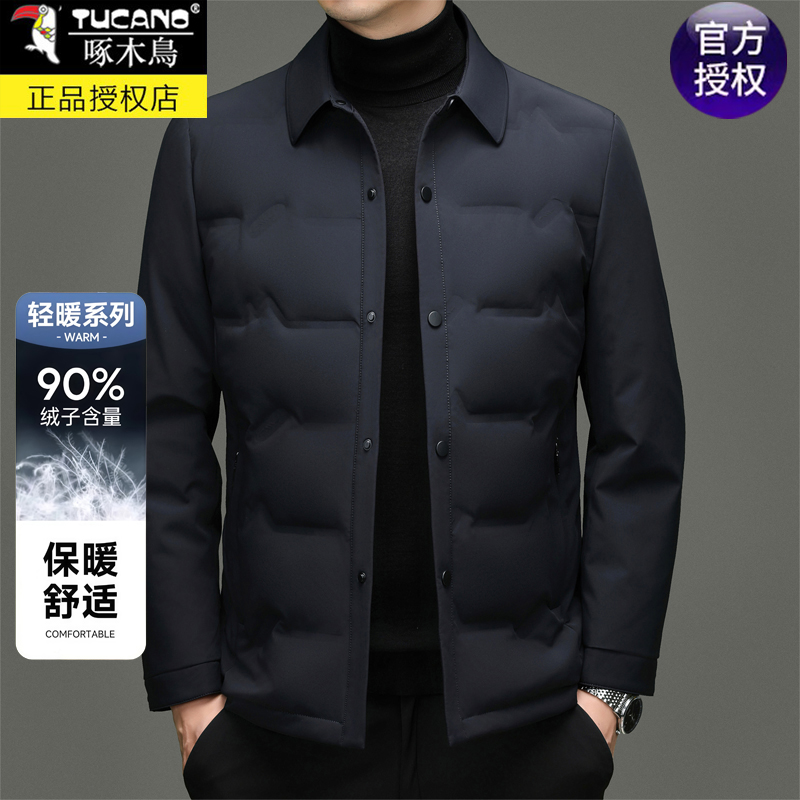 啄木鸟轻薄款羽绒服男士翻领外套