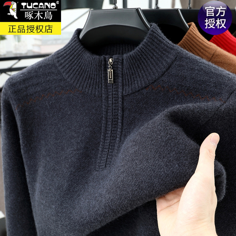 啄木鸟男士半高领加厚保暖针织衫
