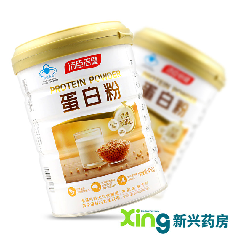 汤臣倍健 蛋白粉 450g/罐 乳清 优质双蛋白质粉增强免疫力