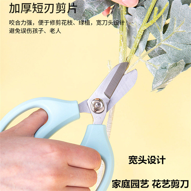 得力花艺剪园艺剪刀园林插花枝树枝修花玫瑰打刺艺师工具修枝剪