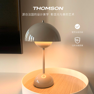 法国汤姆逊花苞台灯客厅装饰氛围灯北欧设计卧室床头小夜灯充电款
