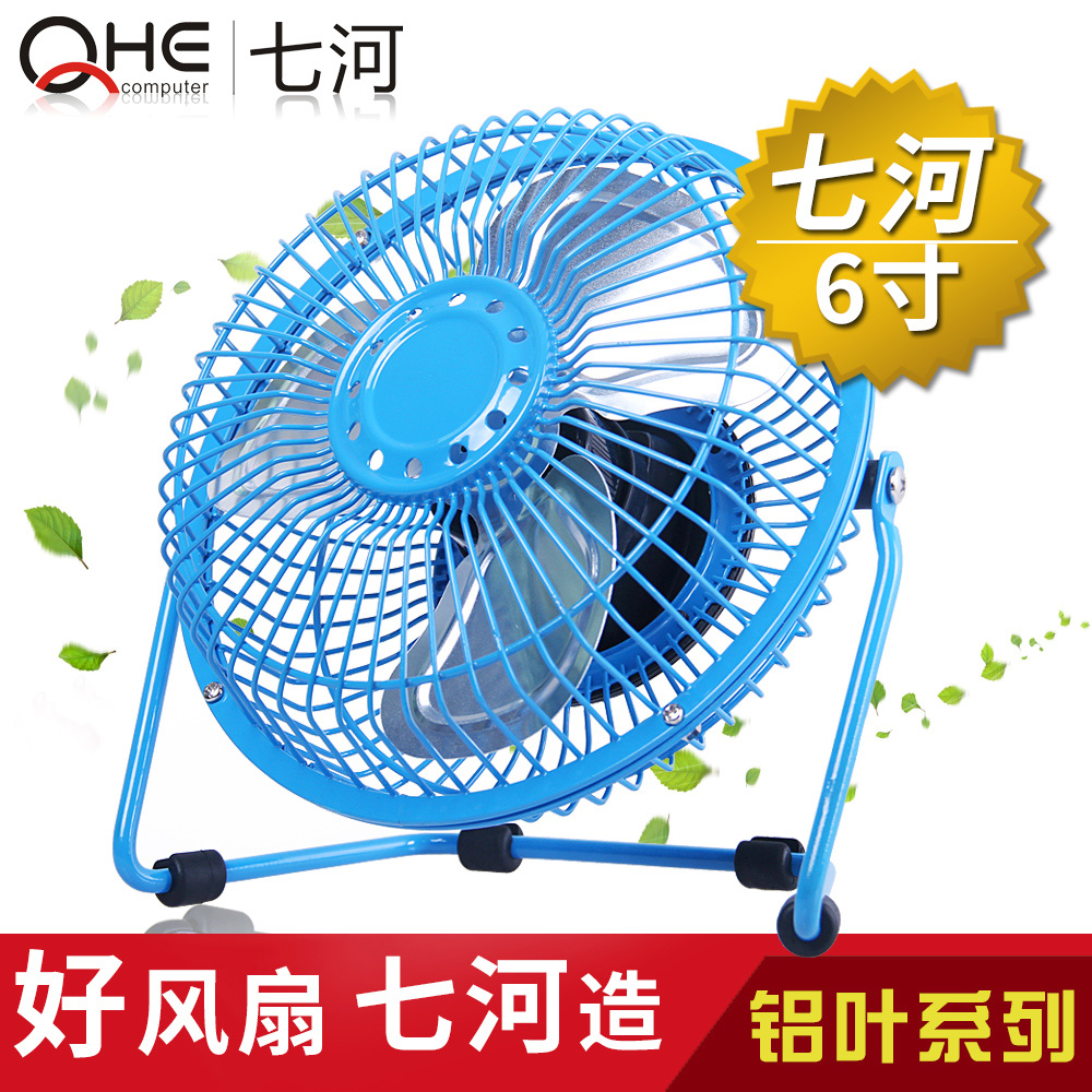 Ventilateur USB - Ref 399044 Image 3