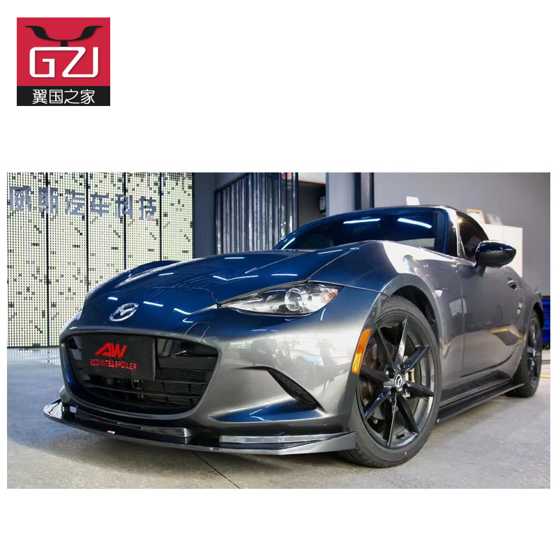 2022款新款马自达Mazda MX5 前唇小包围改装包围