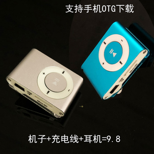 mp3小型便携式 播放器 迷你小巧随身听女可爱跑步听音乐神器学生版