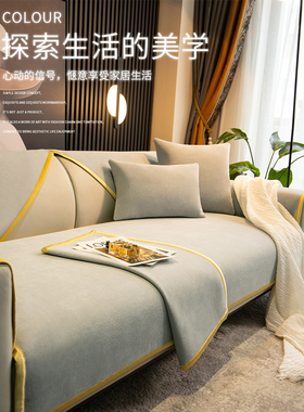 浅灰色轻奢风沙发垫高级感四季通用防滑现代高端皮座垫盖布套罩巾