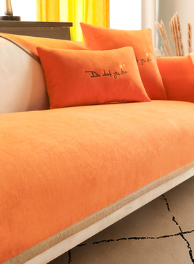 防滑雪尼尔橙色沙发垫简约现代四季通用防滑坐垫皮盖布套罩巾