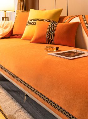 四季通用橙色沙发垫子三位一贵妃防滑固定现代真皮座垫秋冬款盖布