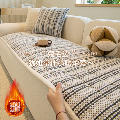 法式高级感加厚毛绒沙发垫