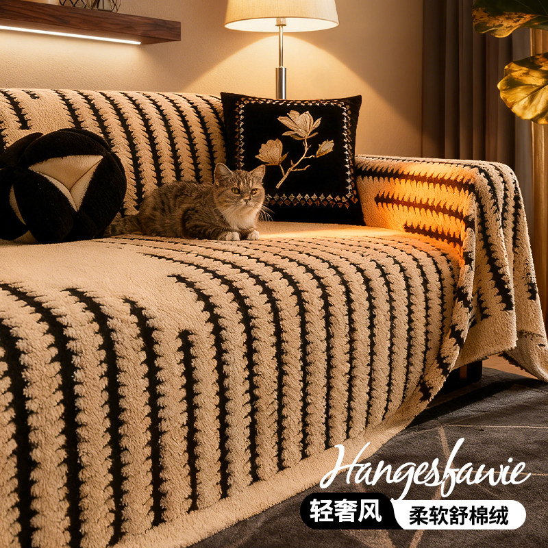 秋冬季毛绒沙发盖布巾2026新款防猫抓一整张全盖坐垫套罩沙发毯子,居家布艺,沙发套,淘宝优惠券,粉丝福利购,淘宝优惠卷