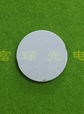 平凸镀铝反射镜 D50mm R=744mm