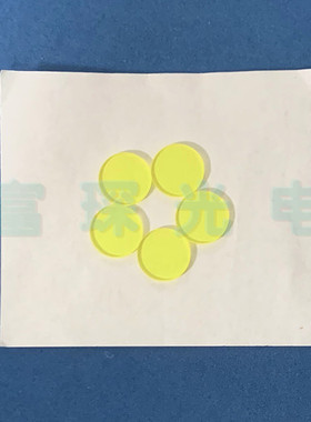 滤光片长波通 JB420nm Φ10*2mm