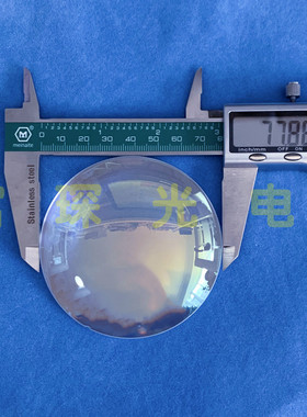 K9 弯月透镜 直径D77.88mm 焦距F=171.1mm 双面AR@1050-1100nm