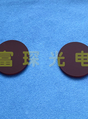 HB650 长波通滤光片  D33*2mm