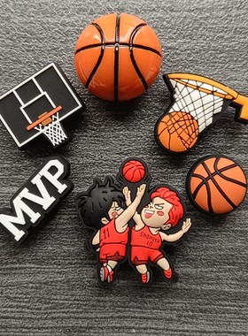 洞洞鞋鞋扣配饰 男生儿童鞋花卡通人物灌篮高手 立体篮球类装饰品