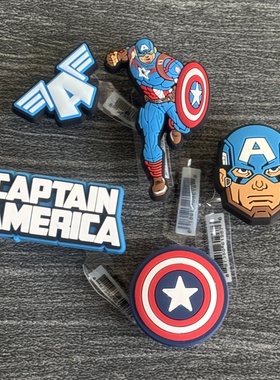 Crocs卡骆驰鞋扣智必星配件洞洞鞋花 漫威卡通美国队长五件套盾牌