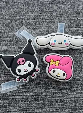 新款Crocs卡骆驰鞋扣配饰智必星洞洞鞋鞋花 库洛米 美乐蒂 玉桂狗