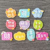 个性 创意文字diy鞋 扣亚克力装 洞洞鞋 适配crocs鞋 花 饰扣 扣 配饰鞋