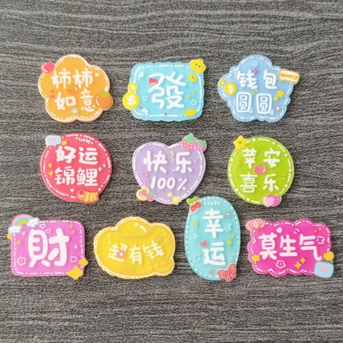 洞洞鞋配饰鞋花个性创意文字