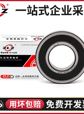 哈尔滨ZLZ调心球轴承1512 1513 1514 1515 1516 1517K RS