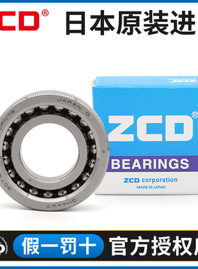 ZCD滚珠丝30 35TAC62CDDGSUHPN7CLR TAC62CSUHPN7C TAC72CSUHPN7C