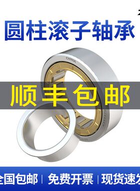 ZLZ NU206 EM 32206H哈尔滨轴承短圆柱滚子轴承 内径30mm外径62mm