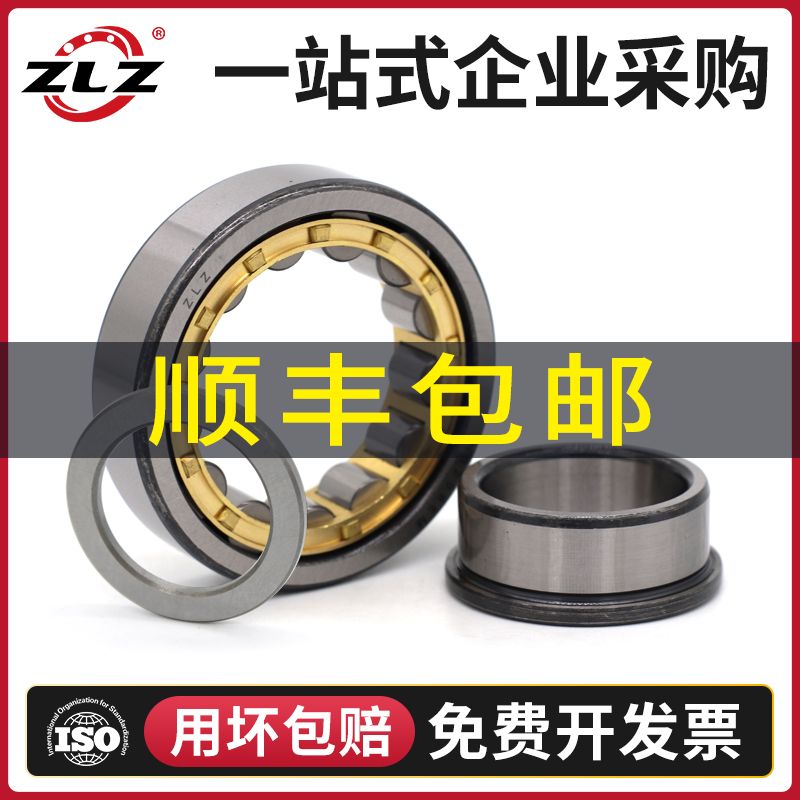 哈尔滨圆柱轴承NUP1034 1036 1038 1040 1044 1048 1052 1056EM