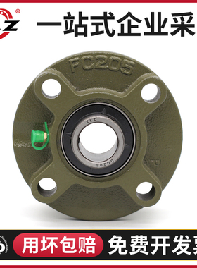 哈尔滨外球面轴承UCFC201 202 203 204 205 206 207 208 209 210