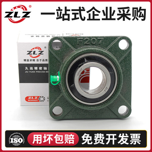 哈尔滨外球面轴承UCF211 212 213 214 215 216 217 218 219 220