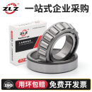 30204 30208 30205 30207 30209 30206 哈尔滨圆锥滚子轴承30203