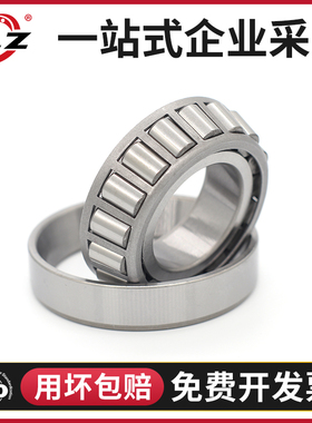 叉车后轮毂轴承32211 7511E 杭叉20HB 30HB  35HB 3 3.5T 电叉H25