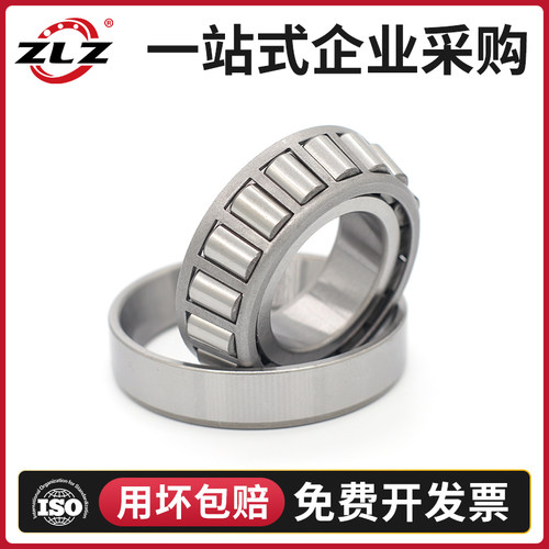 叉车轮毂轴承32215 7515E 内径75mm 杭叉XR50 R80 7 A100 8 10T
