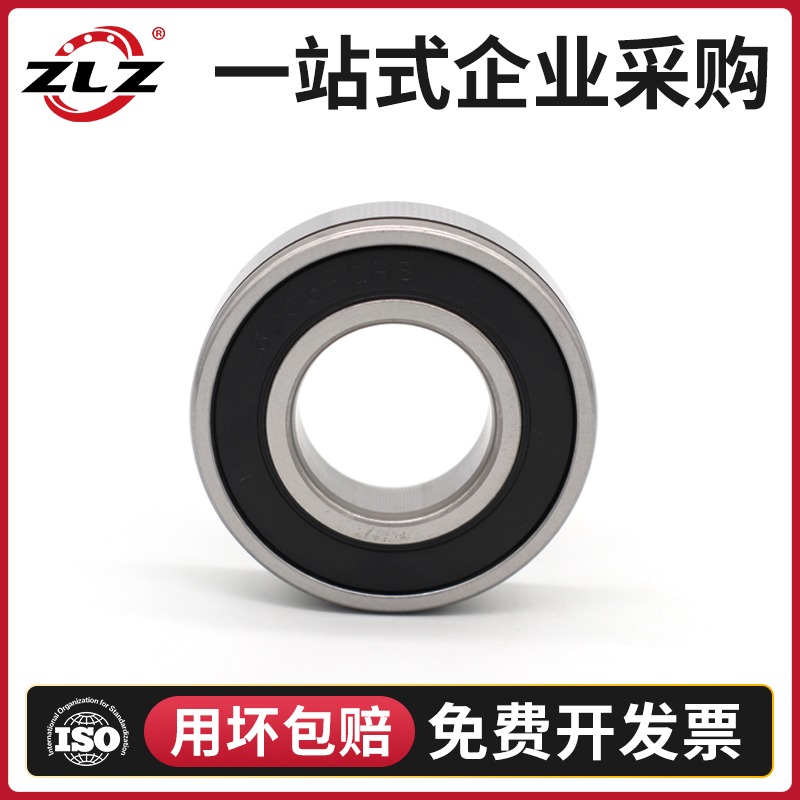 卡簧槽轴承6200 6201 6202 6203 6204 6205 6206 207 208 209 210