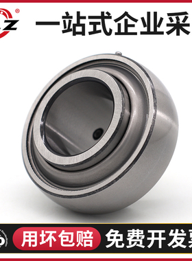 免维护ZLZ外球面轴承UC201 202 203 204 205 206 207 208 209 210
