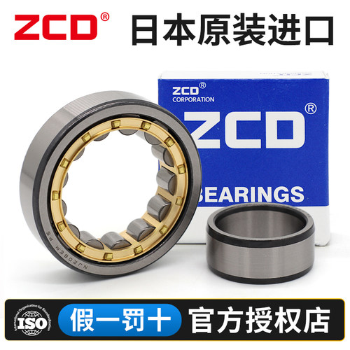 日本进口ZCD轴承NU2316NU2317NU2318NU2319NU2320NU2322 E EM圆柱