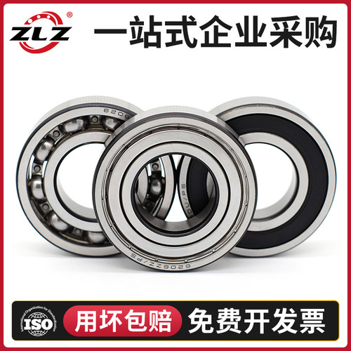 DAC30540024 DAC30550026 DAC30600037汽车前轮后轮轴承