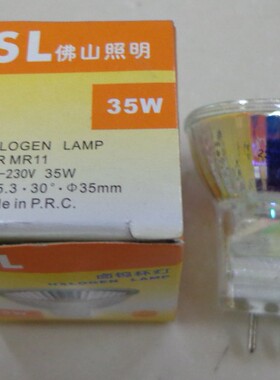 佛山220V灯杯MR11 MR16 35W 50W防爆灯杯射灯2针灯泡石英卤素杯灯