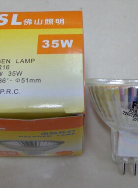 佛山12V 220V 20W35W50W灯杯MR11 MR16射灯灯泡石英灯杯卤素杯灯