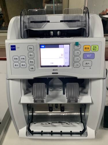 光荣小型立式外币清分一体机