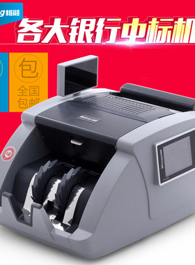 维融 N9A美金欧元港元英镑马来澳门新加坡多国外币银行点验钞机