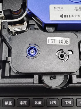 适用于贴博士线号机P60/66/70/76代用色带贴纸号码管打印机碳带