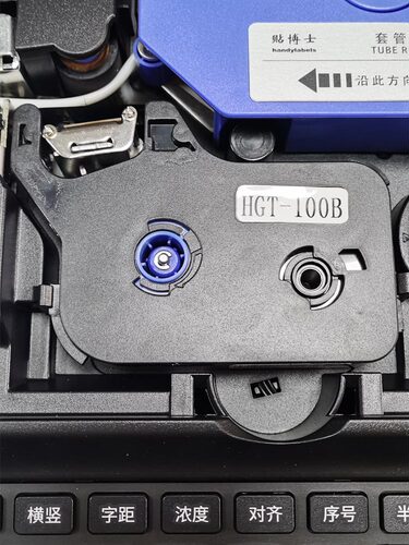 贴博士线号机色带贴纸