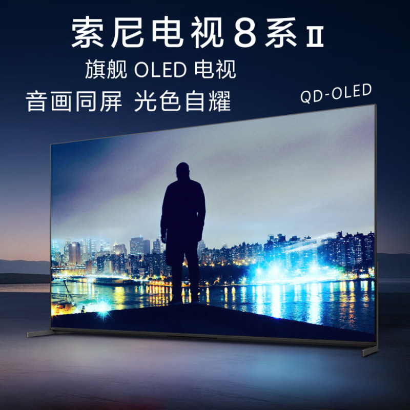 Sony/索尼 K-65XR80M2/65XR80/55XR 55/65英寸4K安卓OLED液晶电视