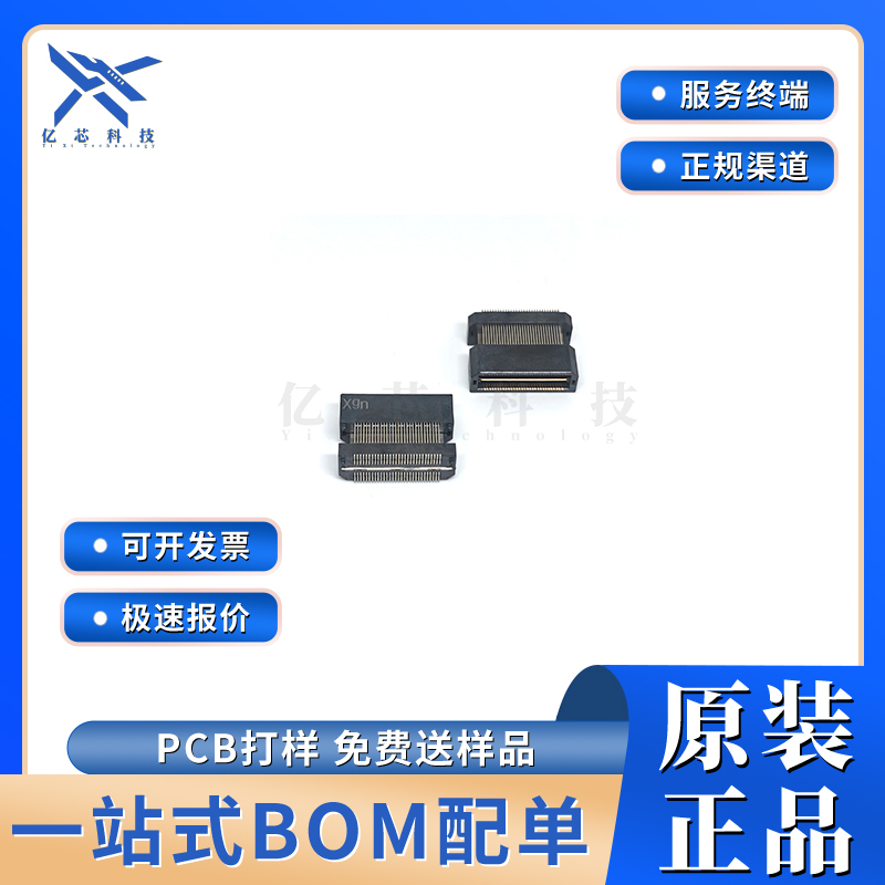 原装全新 80TH5-06004010-100 接插件0.5mm/2x30pin 板对板连接器