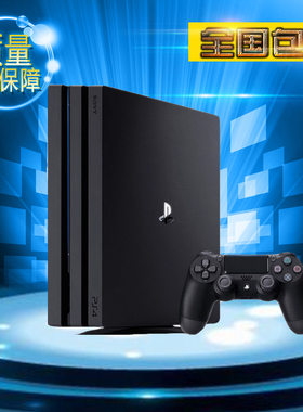 索尼PS4pro游戏机原装二手港版slim家用体感vr游戏主机折腾版