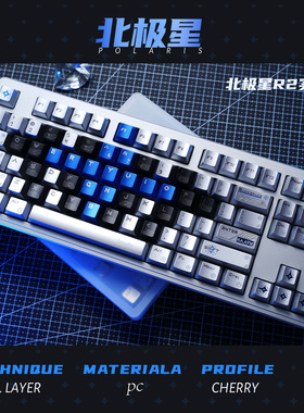 JSJT北极星键帽金属漆质感适配客制化机械键盘Wooting60 ev63 87