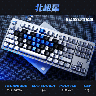 JSJT北极星键帽金属漆质感适配客制化机械键盘Wooting60 ev63 87