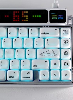 北极熊键帽白色PC半透MOA高度适配磁轴机械键盘迈从X75V2小蜜蜂68