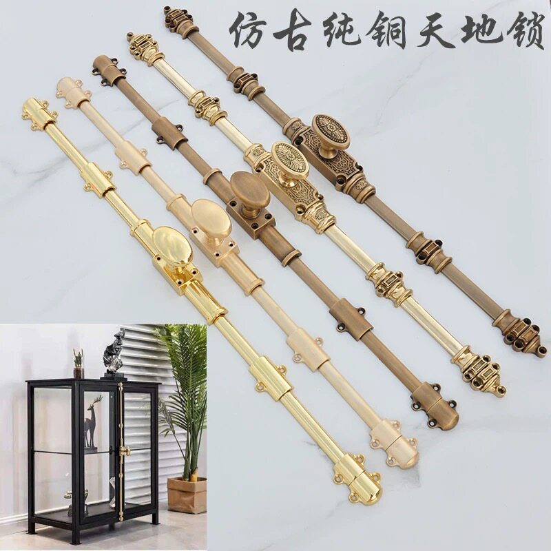 老洋房门窗铜配件老洋房复古天地锁全铜插销黄铜天地锁门窗铜五金
