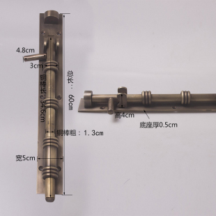 竖装 大门庭院门别墅门重型门纯铜插销加长加厚大插销明装 地销门栓