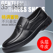 软皮休闲鞋 48休闲特小码 男鞋 特大码 软皮婚鞋 47商务正装 36小号37码